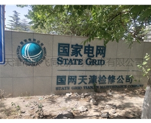 電網(wǎng)-風(fēng)機隔聲罩
